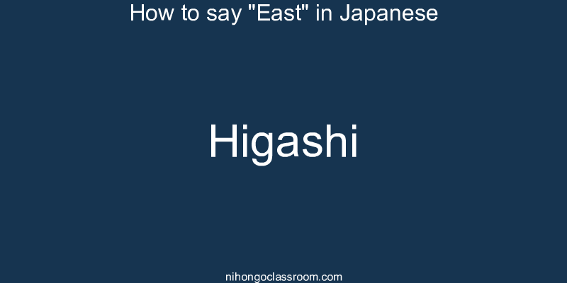 How to say "East" in Japanese higashi