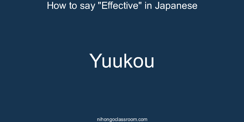 How to say "Effective" in Japanese yuukou