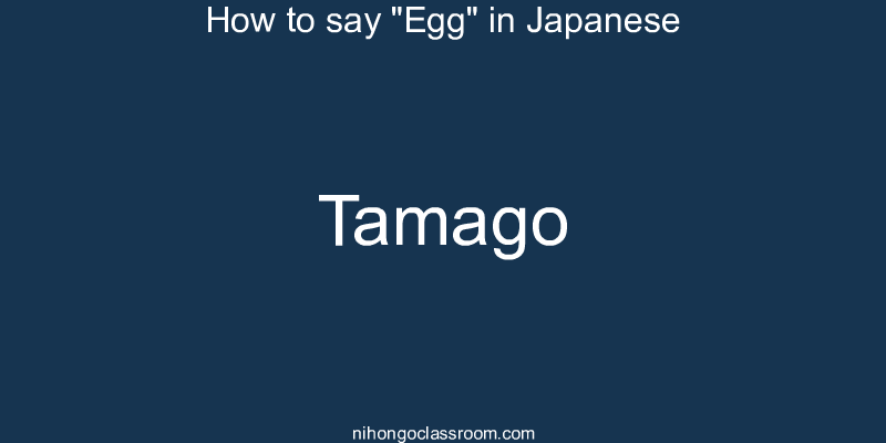 How to say "Egg" in Japanese tamago
