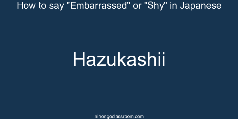 How to say "Embarrassed" or "Shy" in Japanese hazukashii
