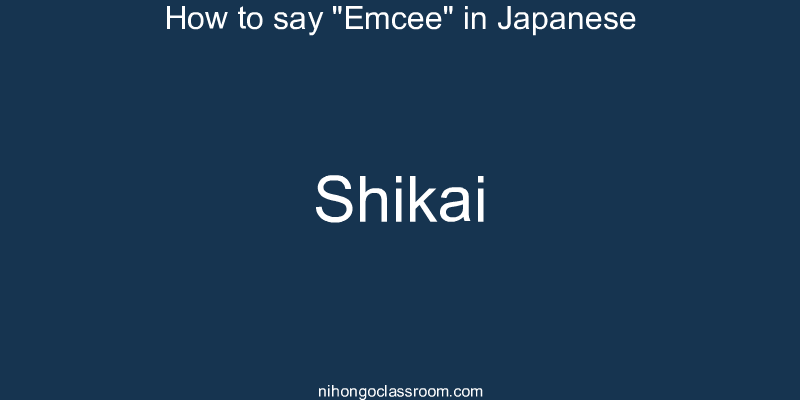 How to say "Emcee" in Japanese shikai