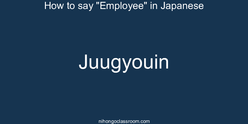 How to say "Employee" in Japanese juugyouin