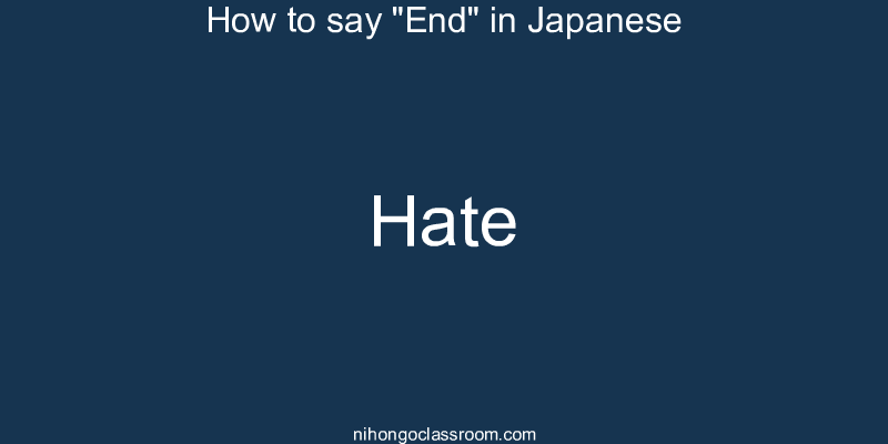 How to say "End" in Japanese hate