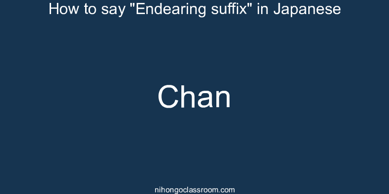 How to say "Endearing suffix" in Japanese chan