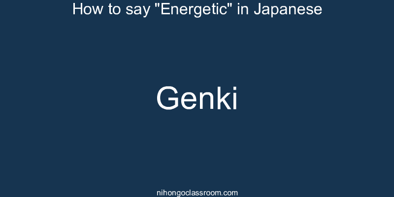 How to say "Energetic" in Japanese genki