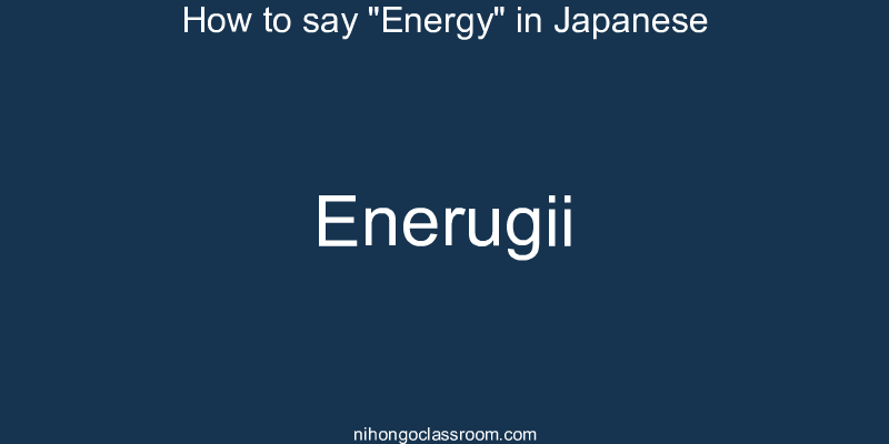 How to say "Energy" in Japanese enerugii