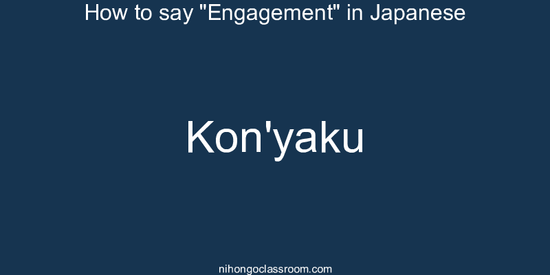 How to say "Engagement" in Japanese kon'yaku