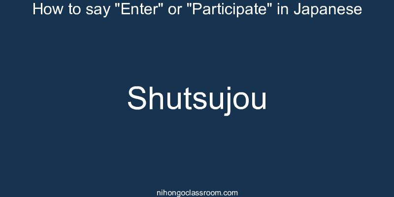 How to say "Enter" or "Participate" in Japanese shutsujou
