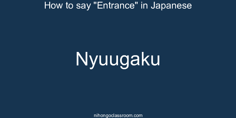 How to say "Entrance" in Japanese nyuugaku