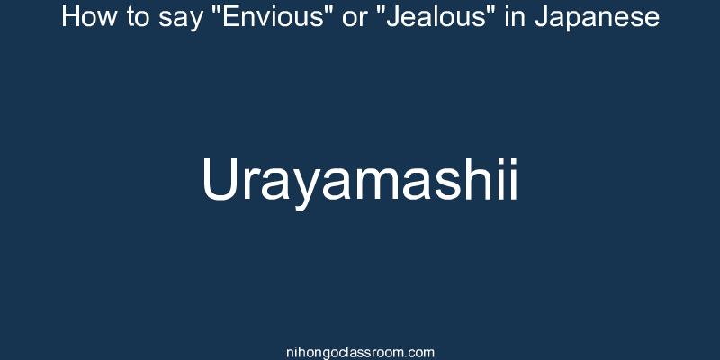 How to say "Envious" or "Jealous" in Japanese urayamashii