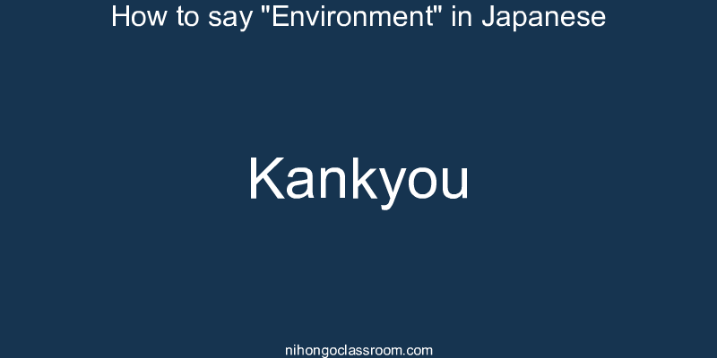 How to say "Environment" in Japanese kankyou