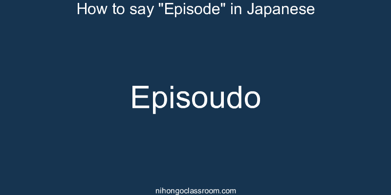 How to say "Episode" in Japanese episoudo