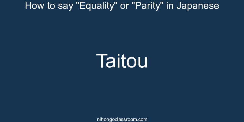 How to say "Equality" or "Parity" in Japanese taitou