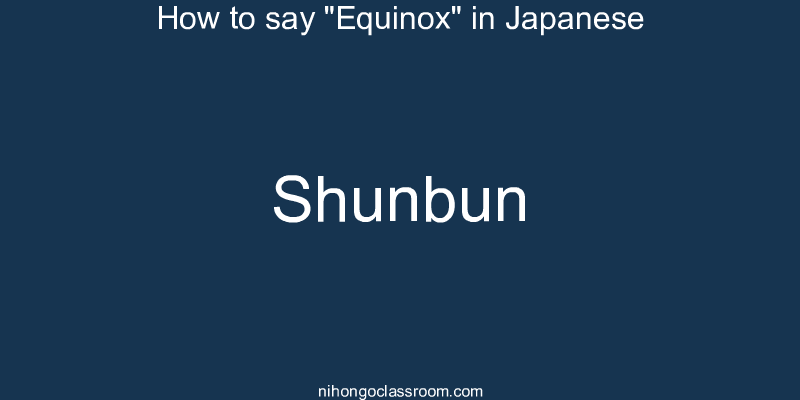How to say "Equinox" in Japanese shunbun