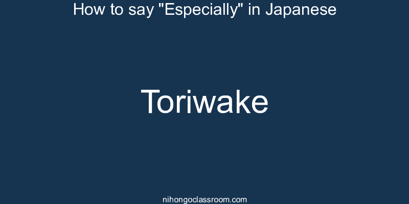 How to say "Especially" in Japanese toriwake