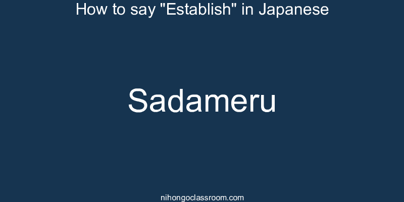 How to say "Establish" in Japanese sadameru