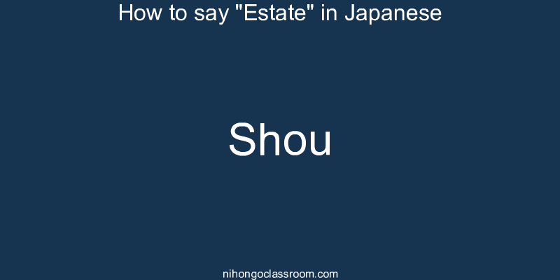 How to say "Estate" in Japanese shou