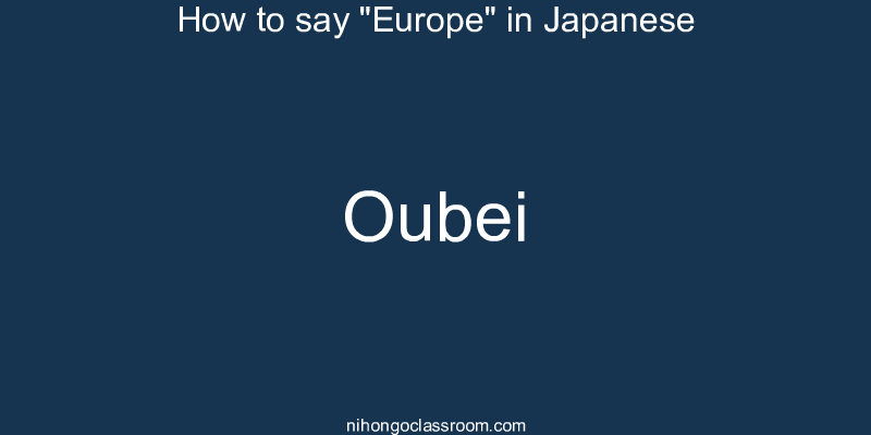 How to say "Europe" in Japanese oubei