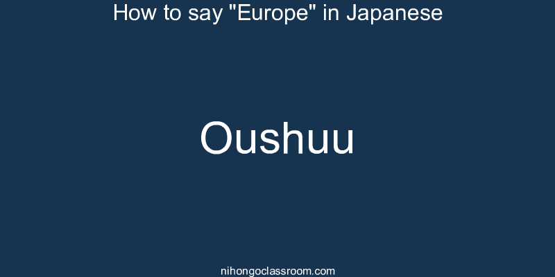 How to say "Europe" in Japanese oushuu
