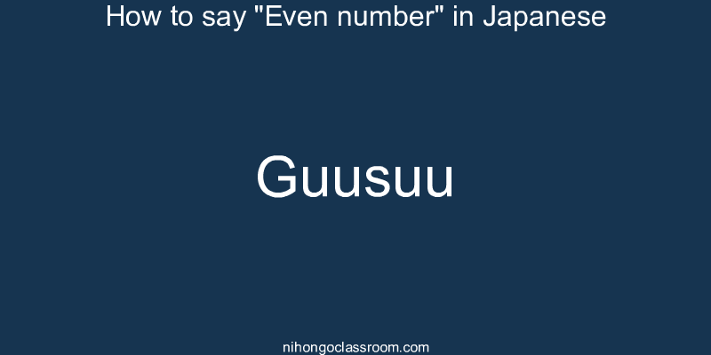 How to say "Even number" in Japanese guusuu