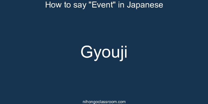How to say "Event" in Japanese gyouji