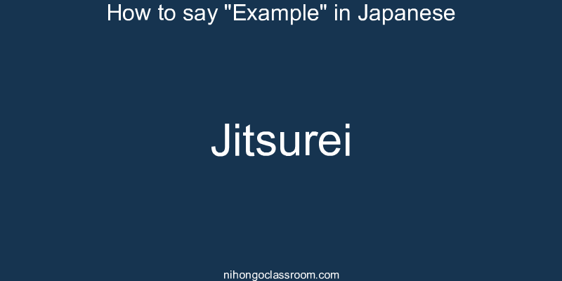 How to say "Example" in Japanese jitsurei
