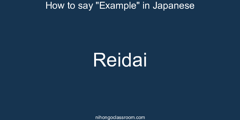 How to say "Example" in Japanese reidai