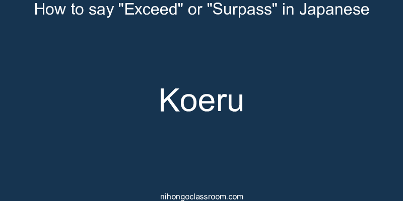 How to say "Exceed" or "Surpass" in Japanese koeru