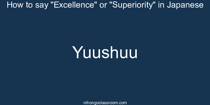 How to say "Excellence" or "Superiority" in Japanese yuushuu
