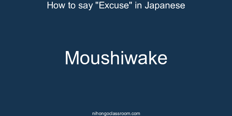How to say "Excuse" in Japanese moushiwake