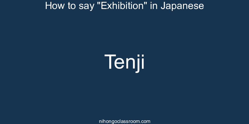 How to say "Exhibition" in Japanese tenji