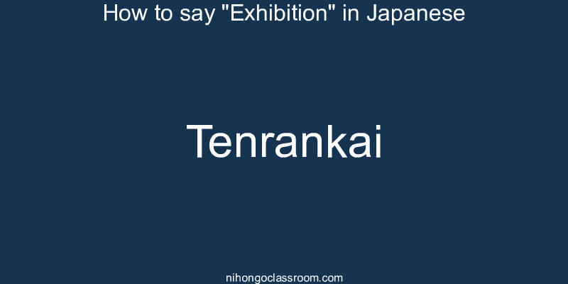 How to say "Exhibition" in Japanese tenrankai