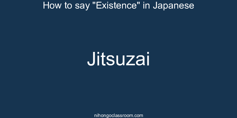 How to say "Existence" in Japanese jitsuzai