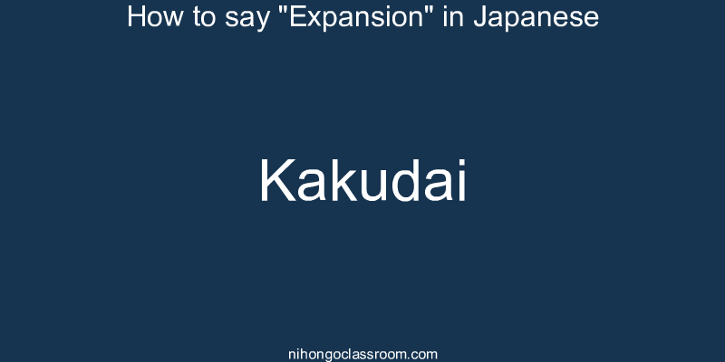 How to say "Expansion" in Japanese kakudai