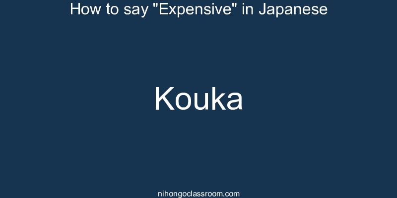 How to say "Expensive" in Japanese kouka