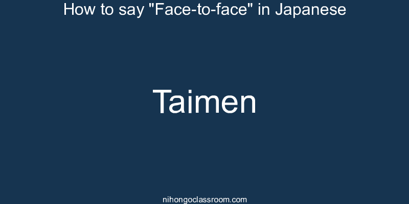 How to say "Face-to-face" in Japanese taimen