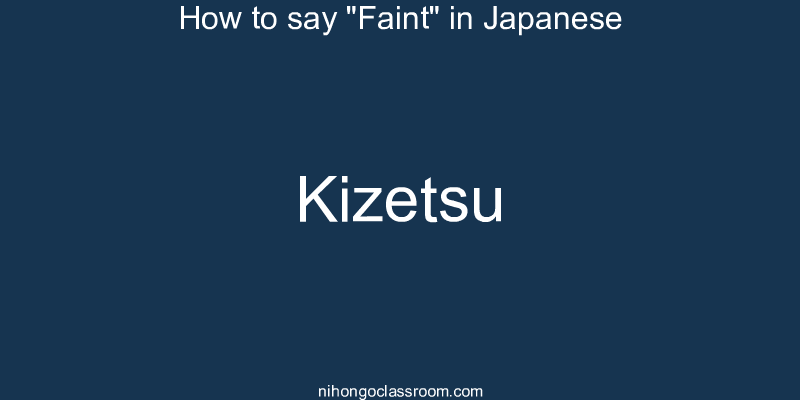 How to say "Faint" in Japanese kizetsu