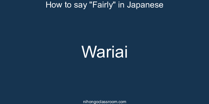 How to say "Fairly" in Japanese wariai
