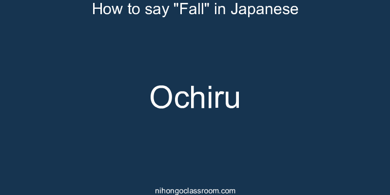 How to say "Fall" in Japanese ochiru