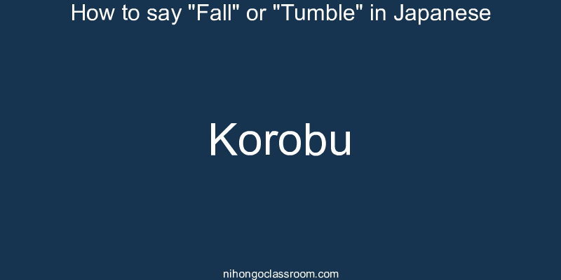How to say "Fall" or "Tumble" in Japanese korobu