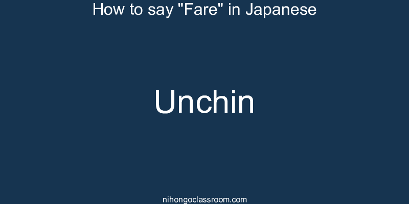 How to say "Fare" in Japanese unchin