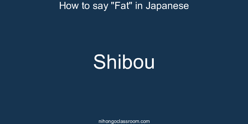 How to say "Fat" in Japanese shibou