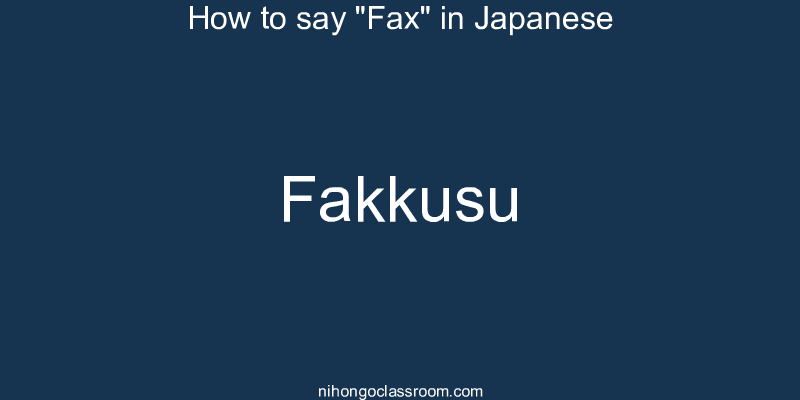 How to say "Fax" in Japanese fakkusu
