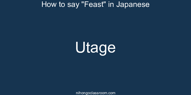 How to say "Feast" in Japanese utage
