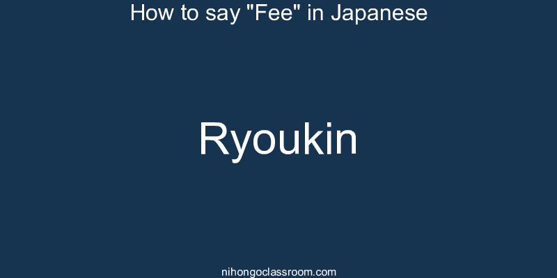 How to say "Fee" in Japanese ryoukin