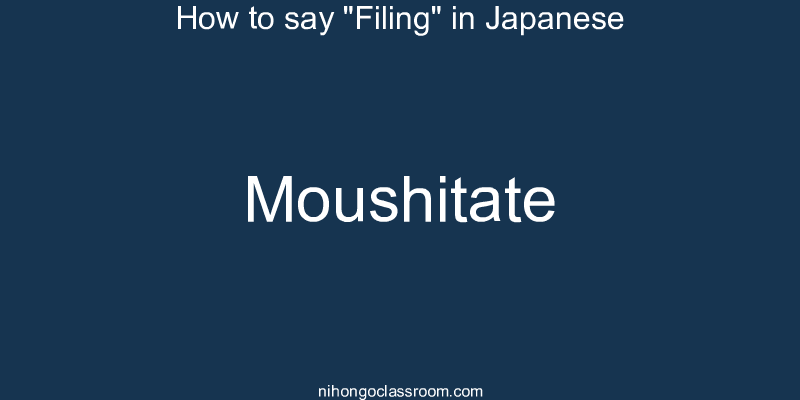 How to say "Filing" in Japanese moushitate