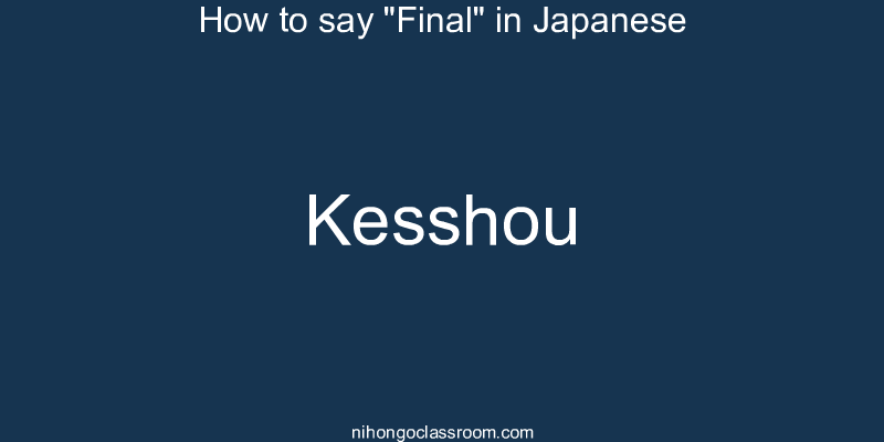 How to say "Final" in Japanese kesshou