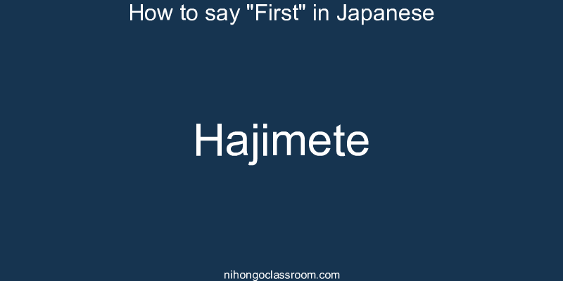 How to say "First" in Japanese hajimete