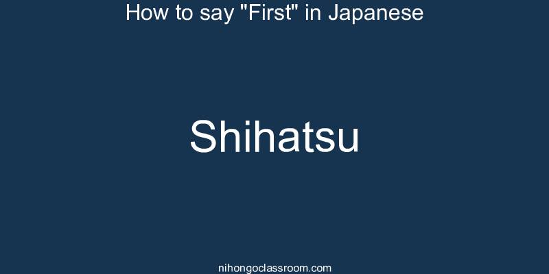 How to say "First" in Japanese shihatsu