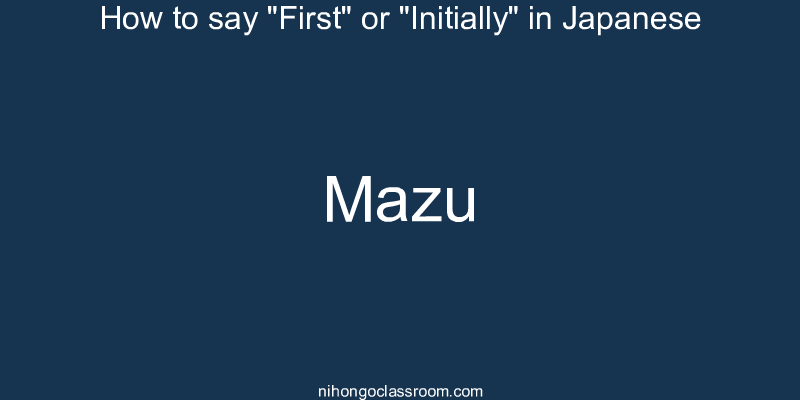 How to say "First" or "Initially" in Japanese mazu